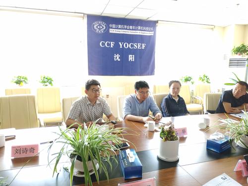 王军发言 王军发言